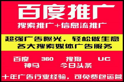 探索百度推广运营的奥秘：提升ROI的技巧